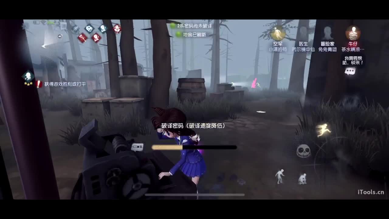 赛季末摸鱼鱼 第2段