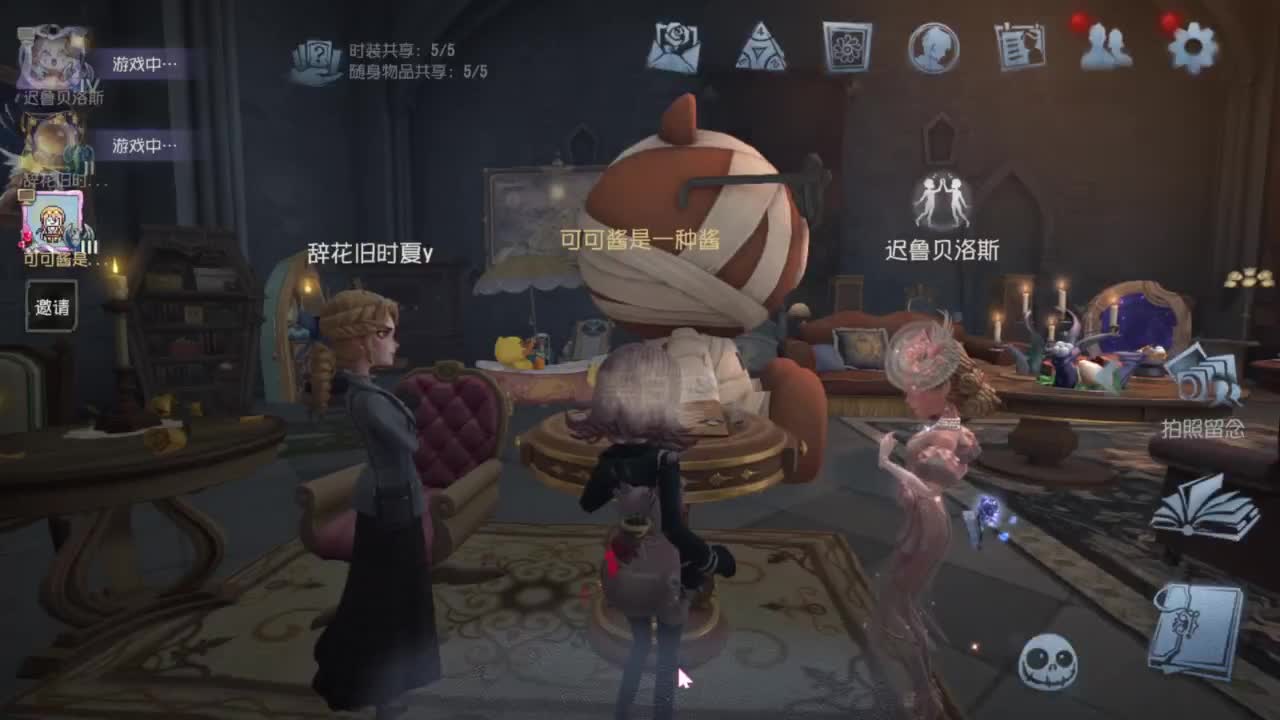 赛季末摸鱼鱼 第3段