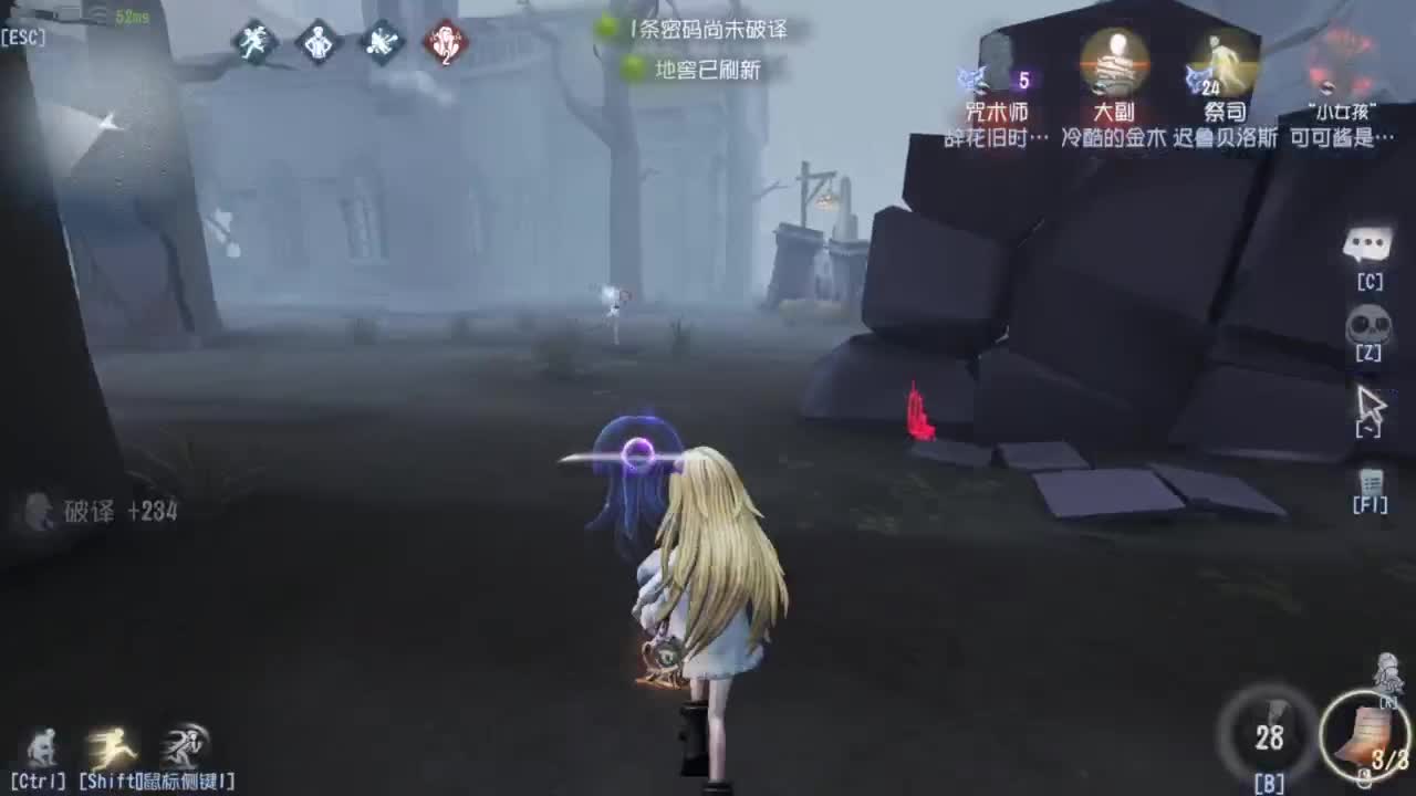 赛季末摸鱼鱼 第4段
