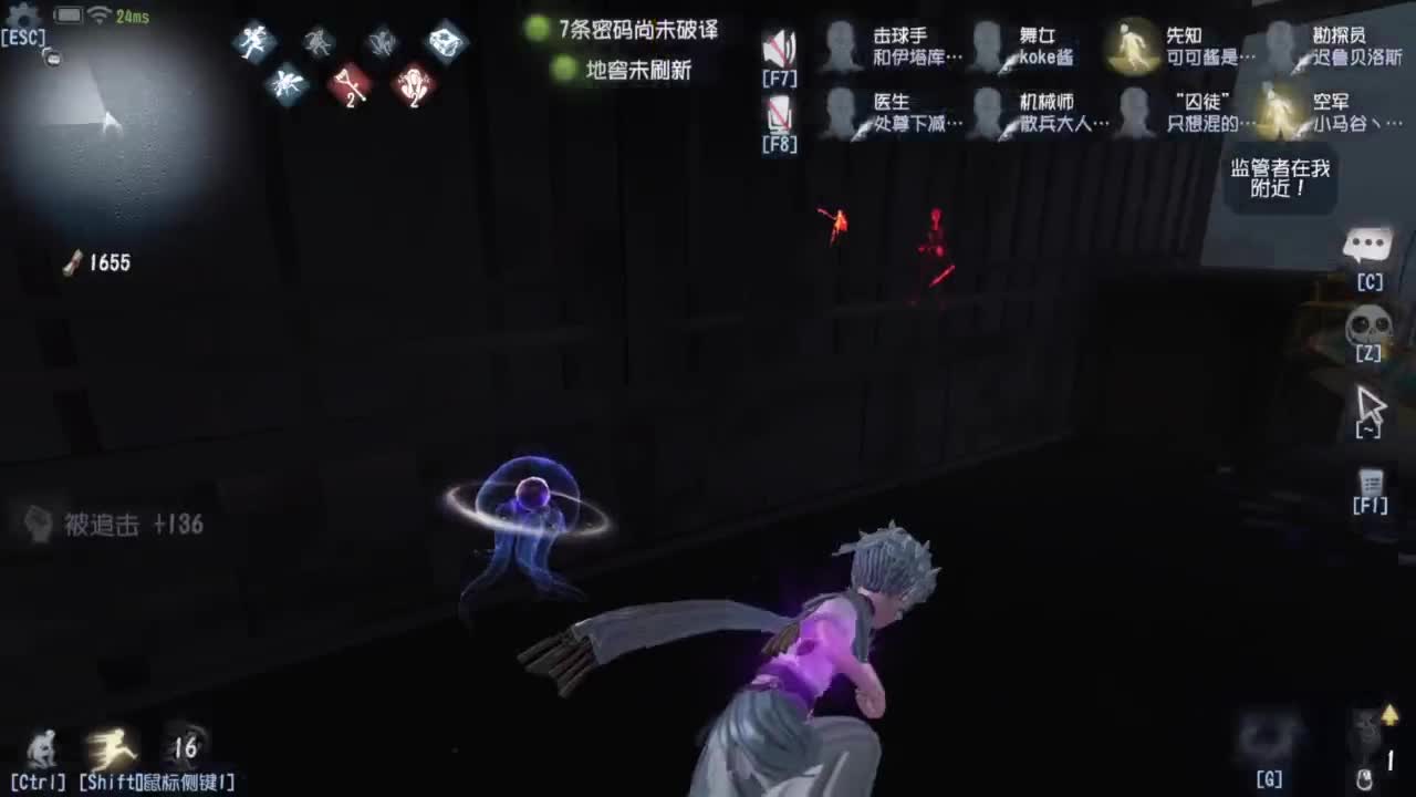 赛季末摸鱼鱼 第6段