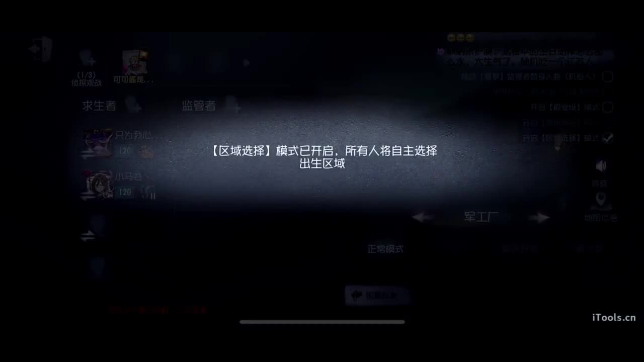 赛季末摸鱼鱼 第8段