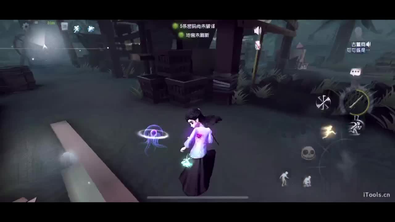 赛季末摸鱼鱼 第10段
