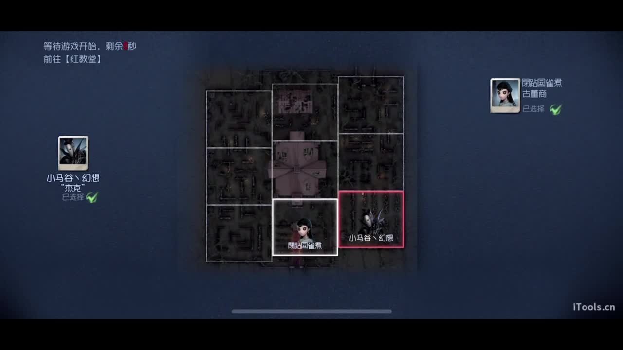 赛季末摸鱼鱼 第12段