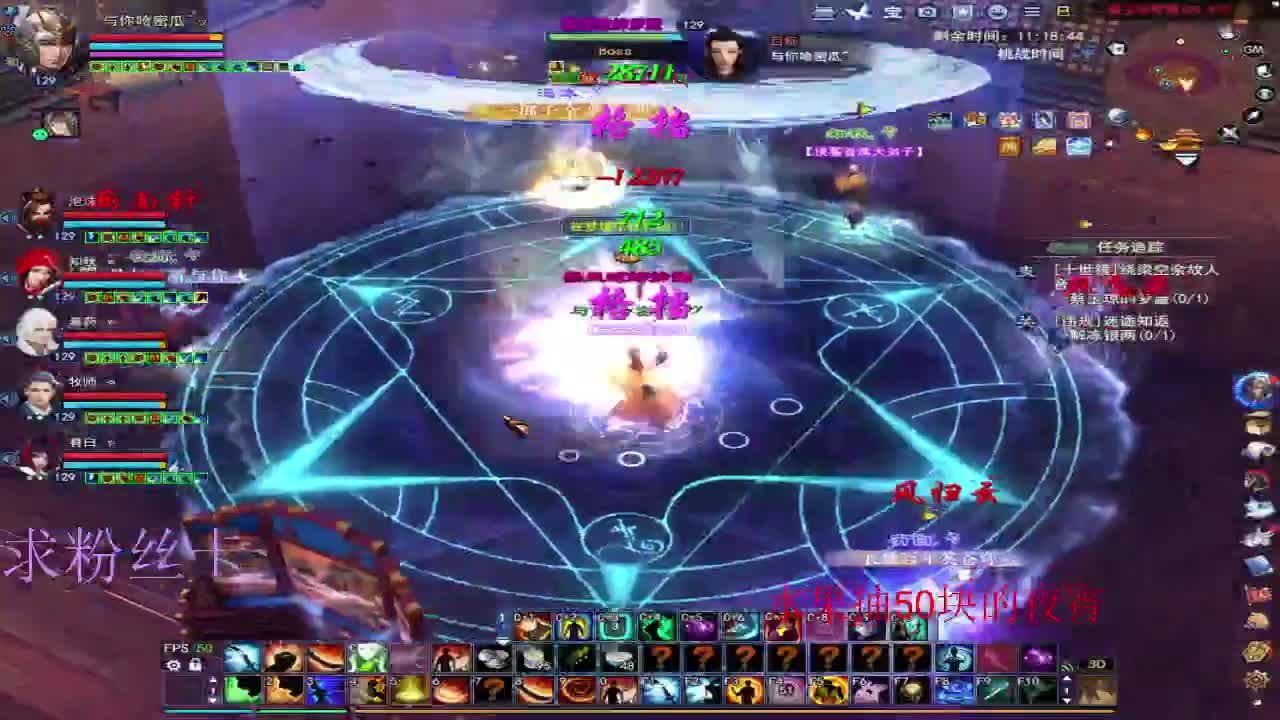 新主播第一天~ 第2段