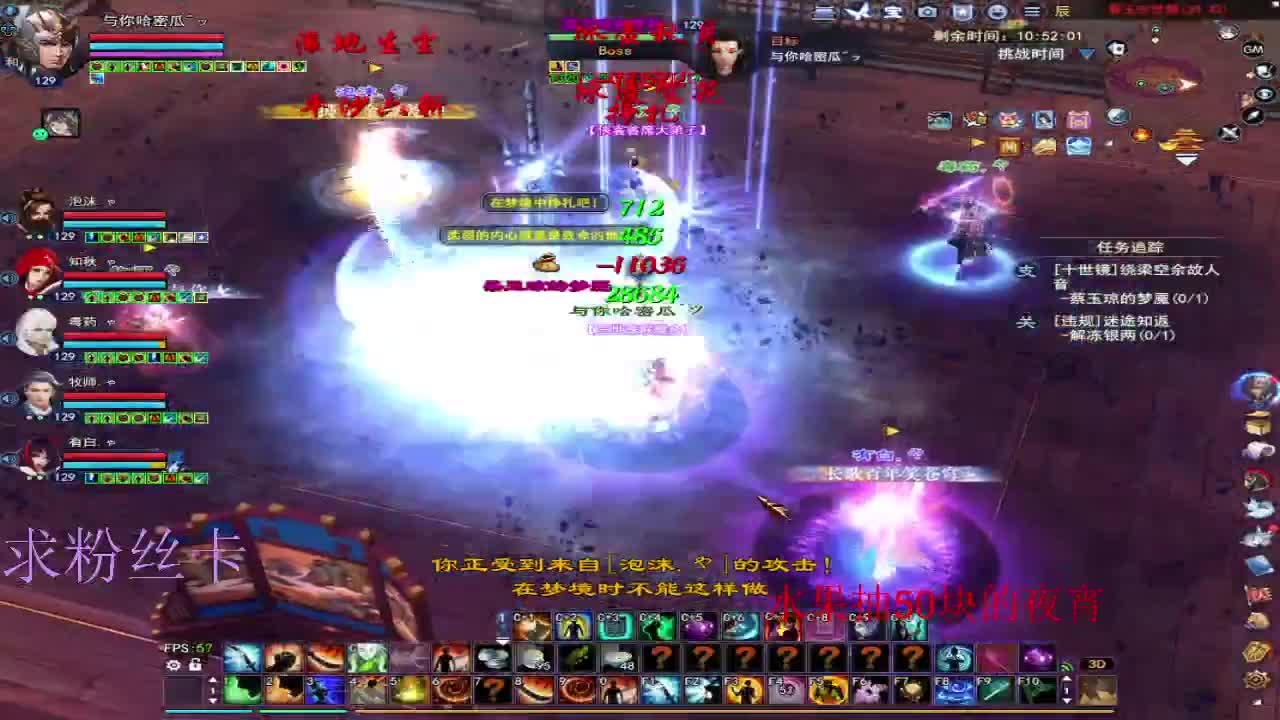 新主播第一天~ 第3段