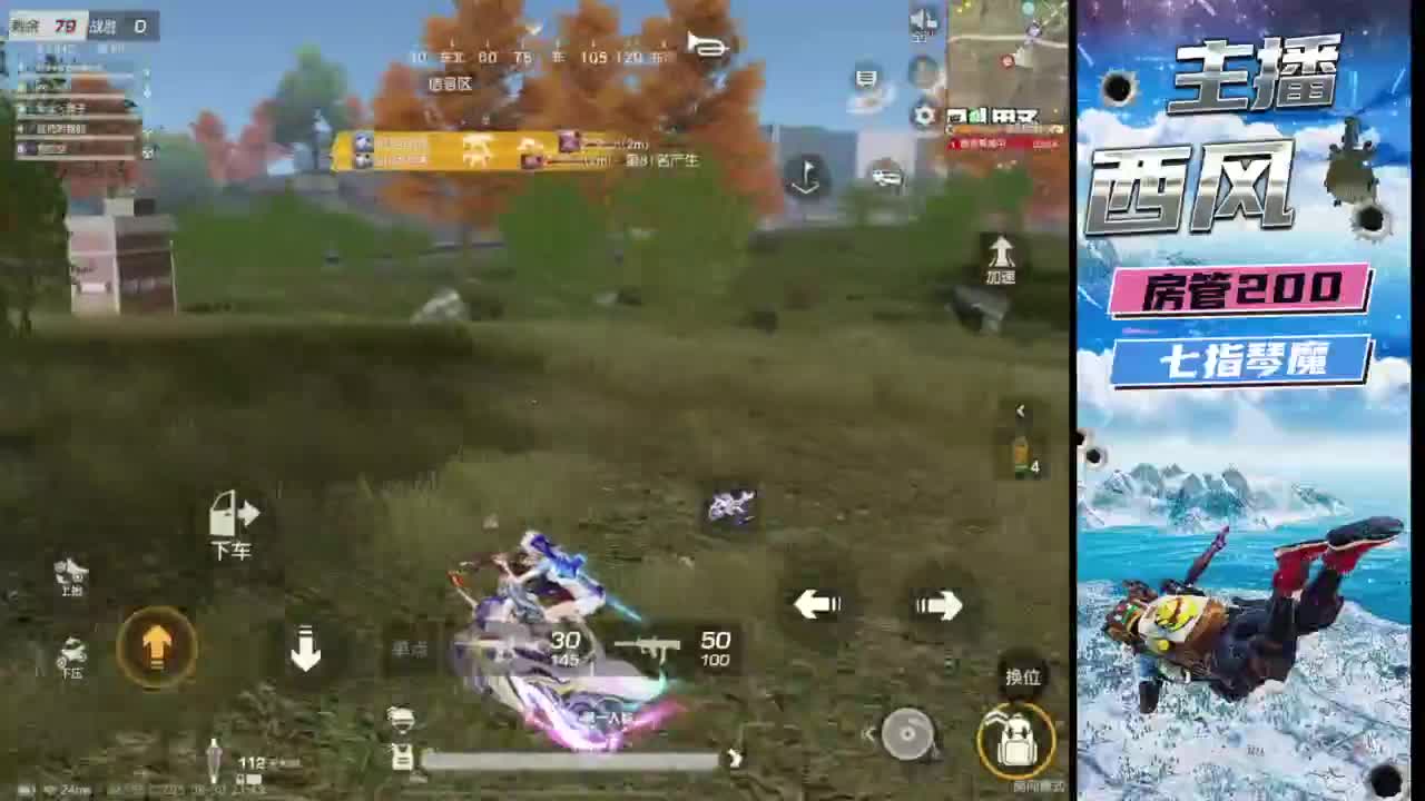 火星仔 第2段