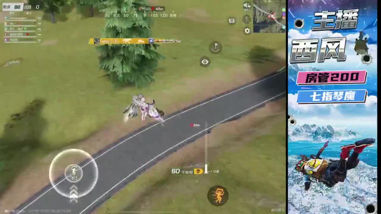 火星仔 第4段
