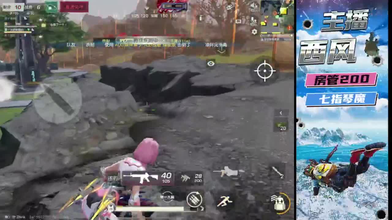 火星仔 第7段