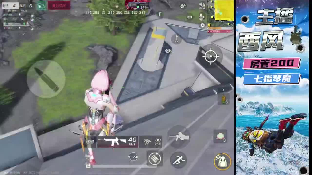 火星仔 第9段