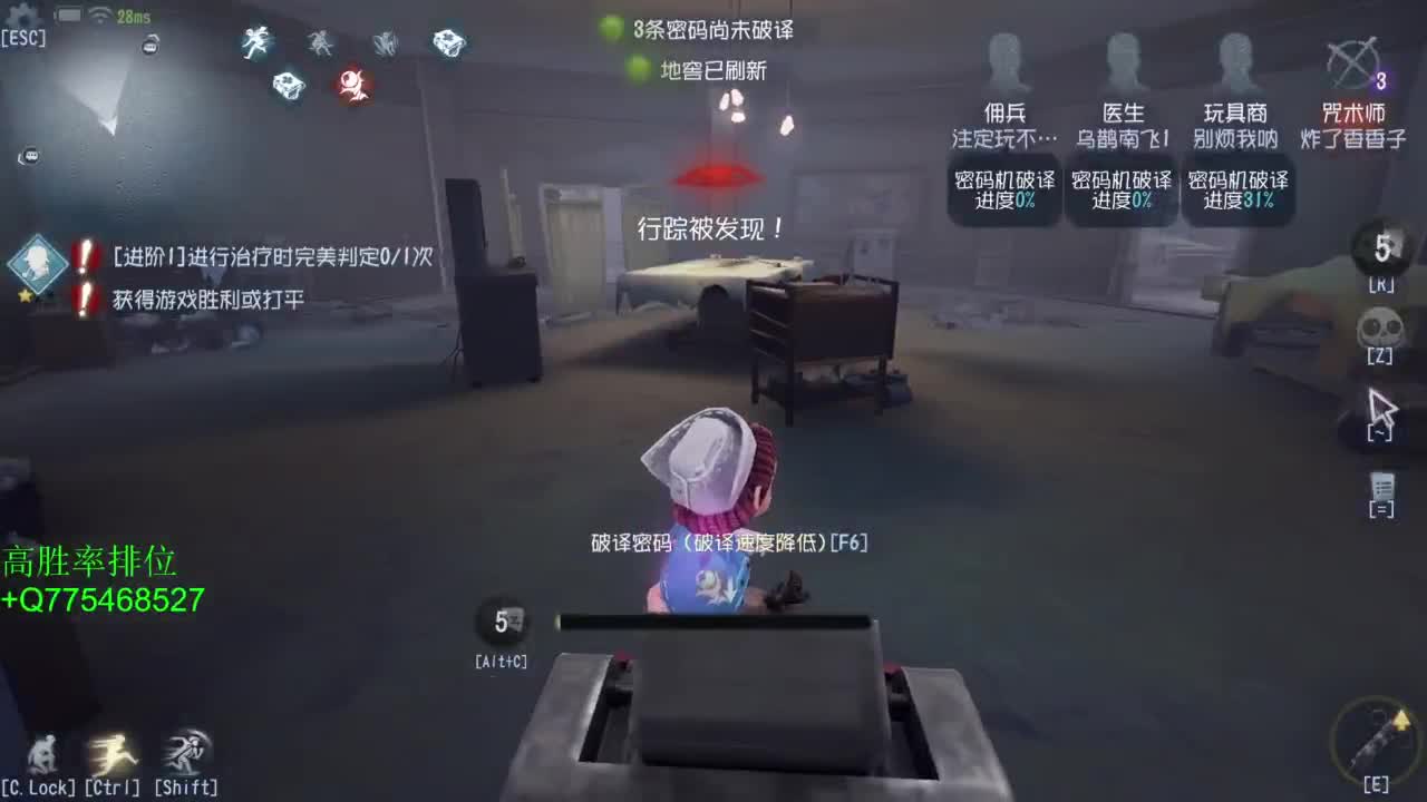我可能玩了假的前锋 第3段