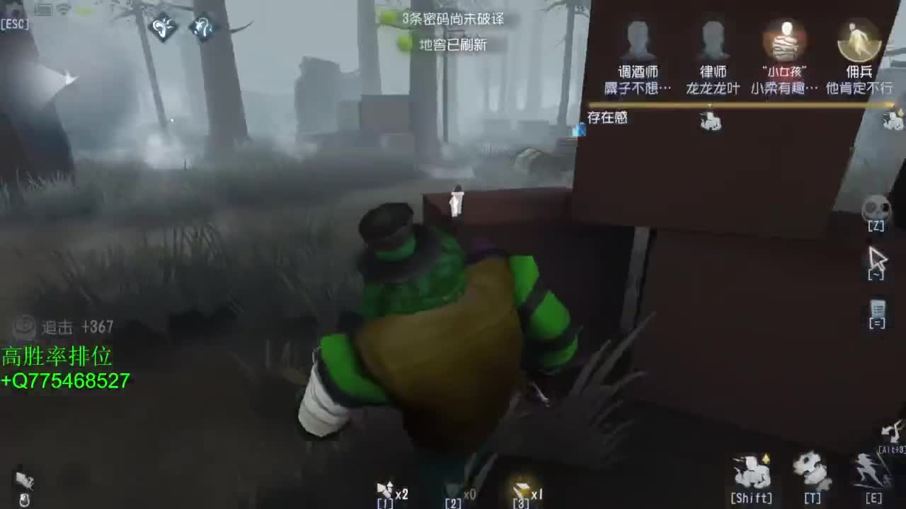我可能玩了假的前锋 第4段