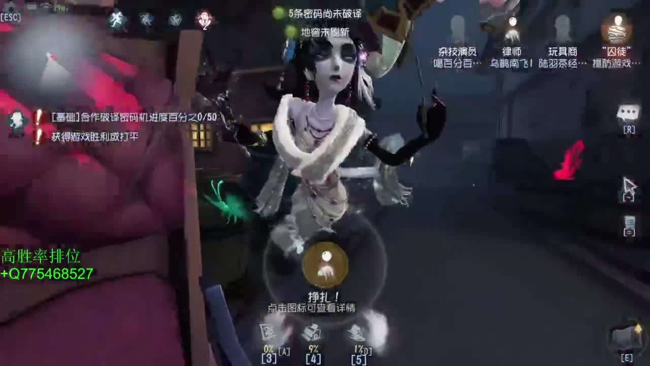 我可能玩了假的前锋 第5段