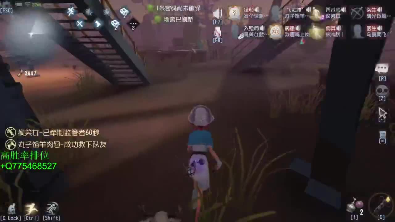 我可能玩了假的前锋 第6段