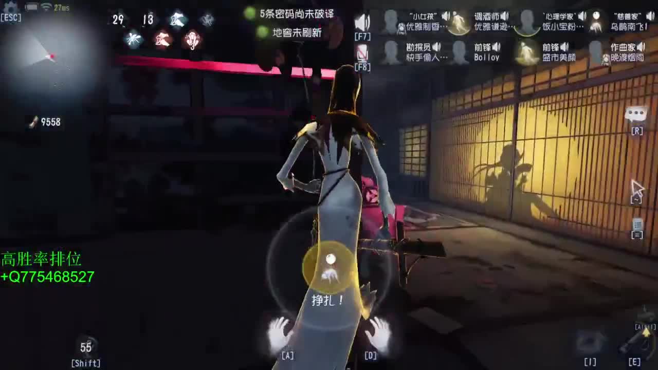 我可能玩了假的前锋 第9段