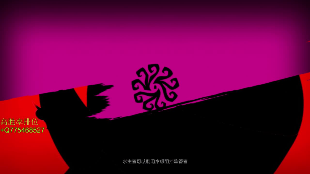 我可能玩了假的前锋 第10段