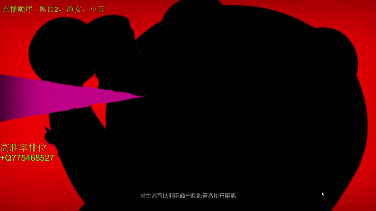 我可能玩了假的前锋 第11段