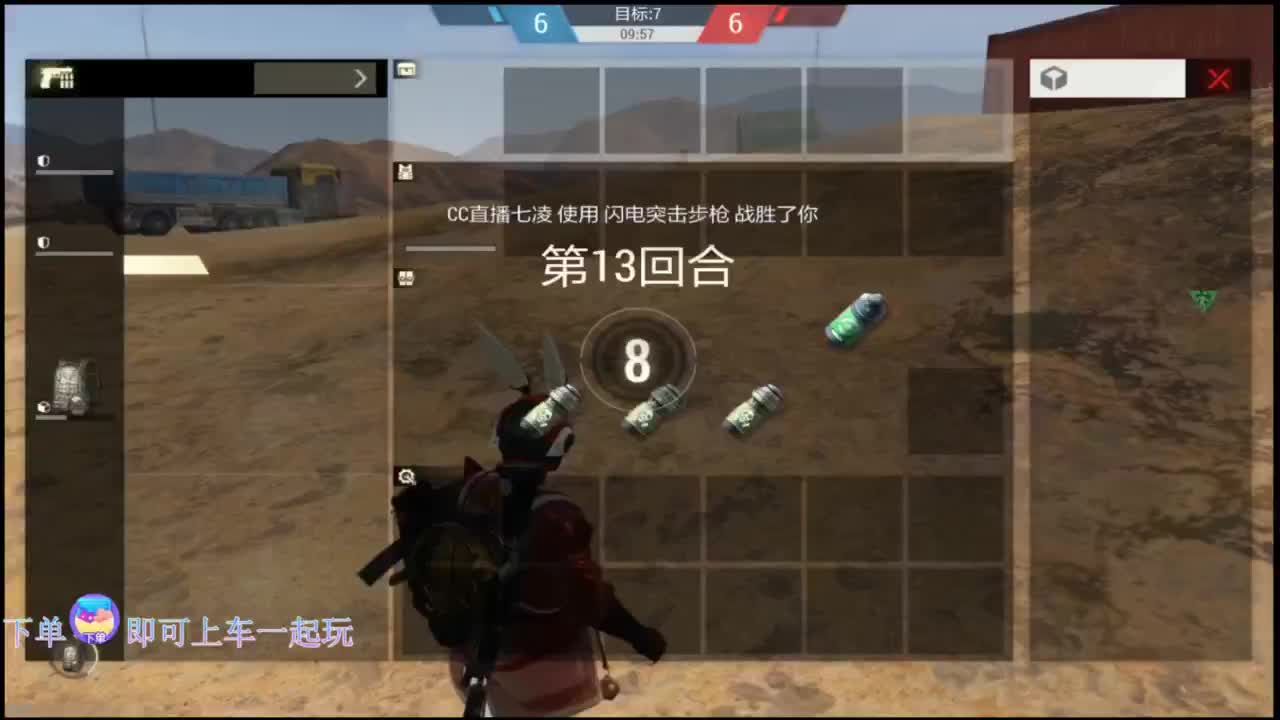 在线带粉 第5段