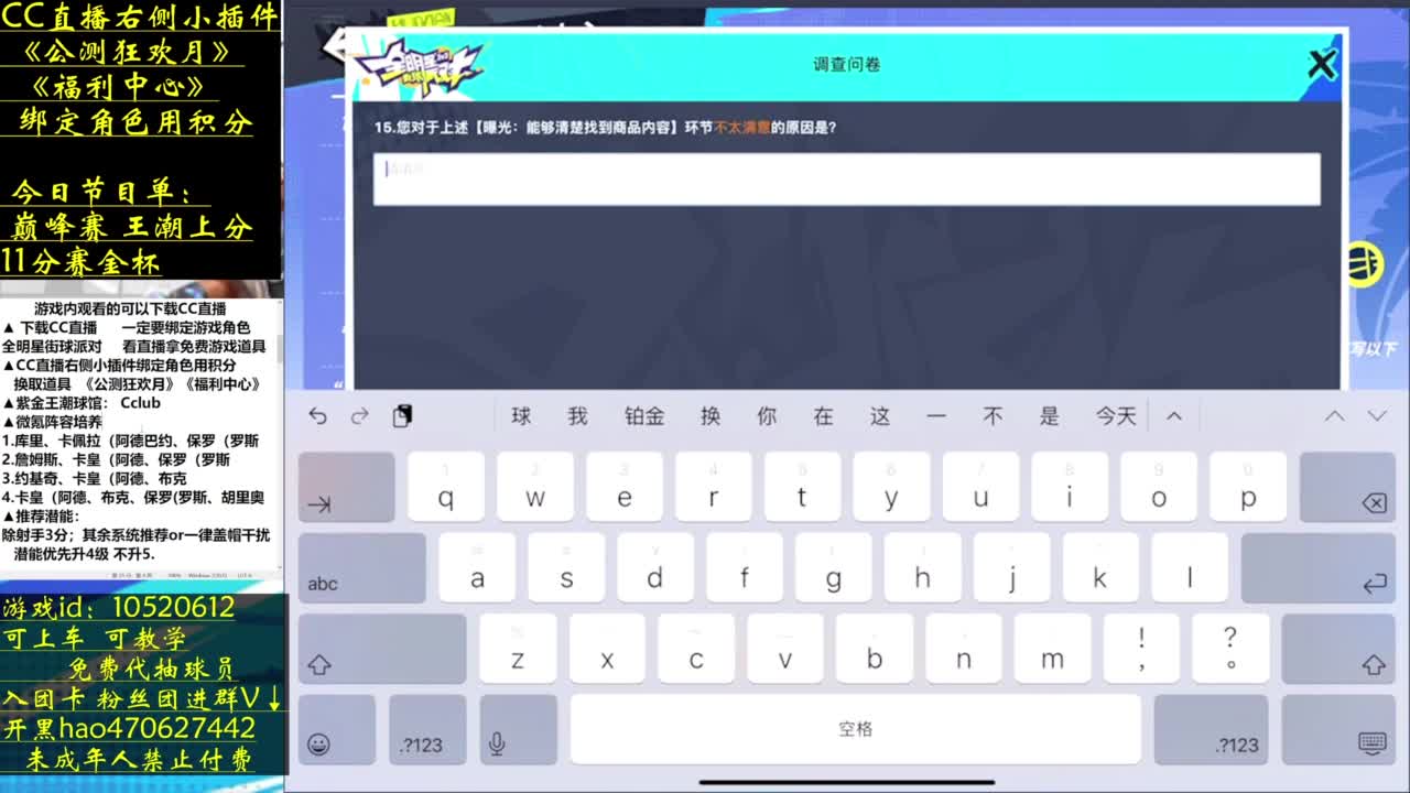 手搓单排钻石 第2段
