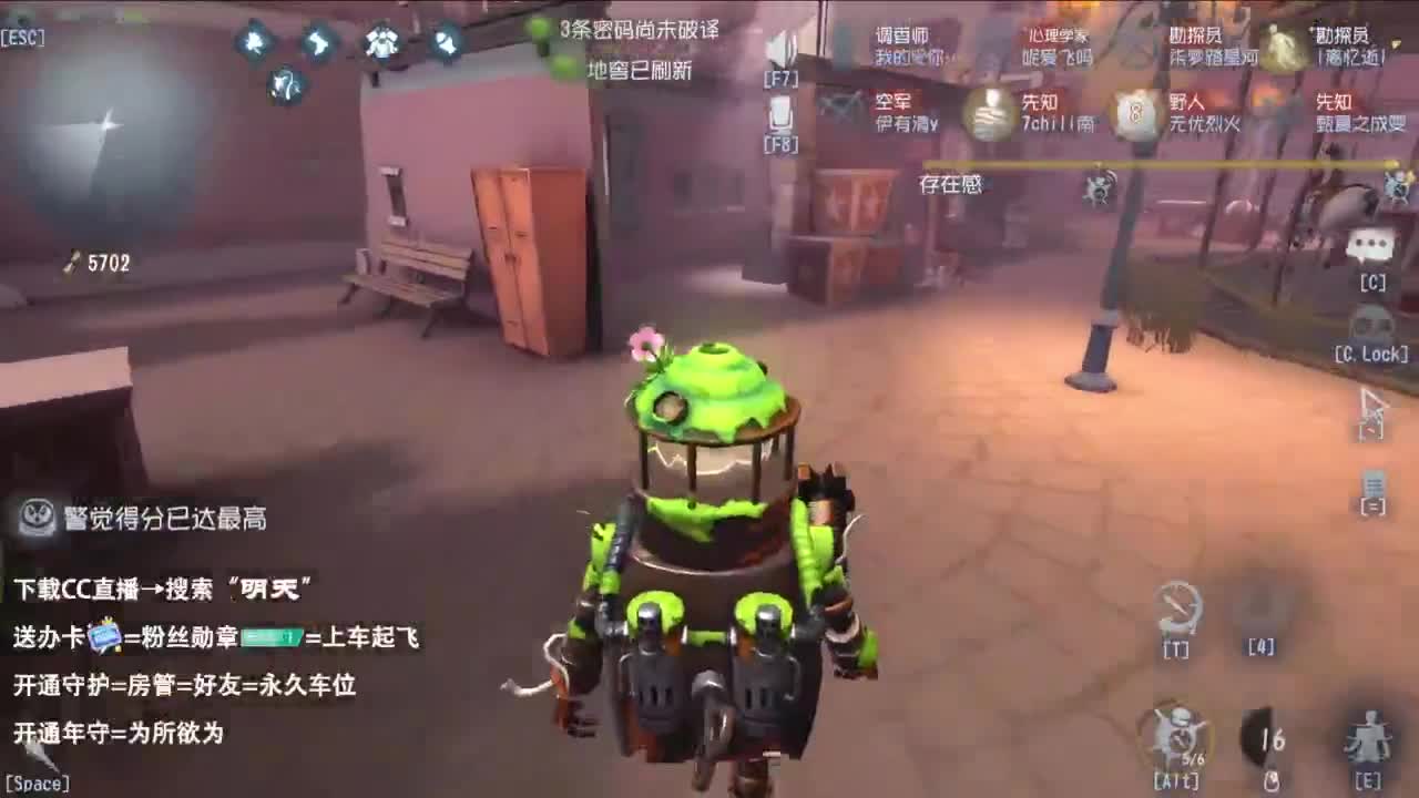 重生之我是CC主播 第2段