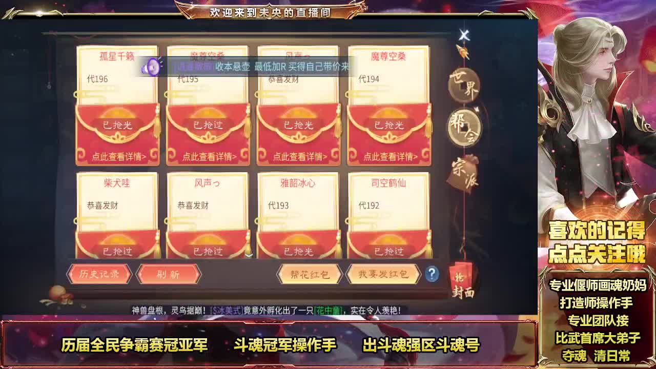 接专属打造定制代 第4段