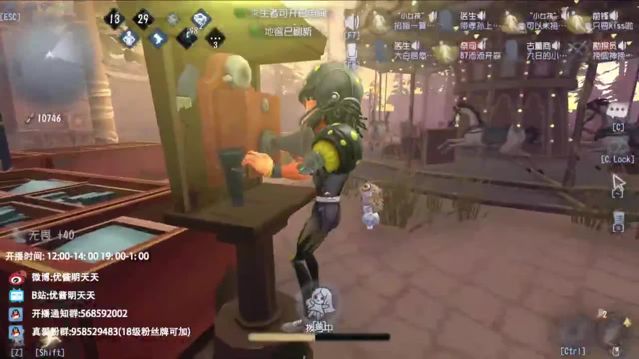 重生之我是CC主播 第5段