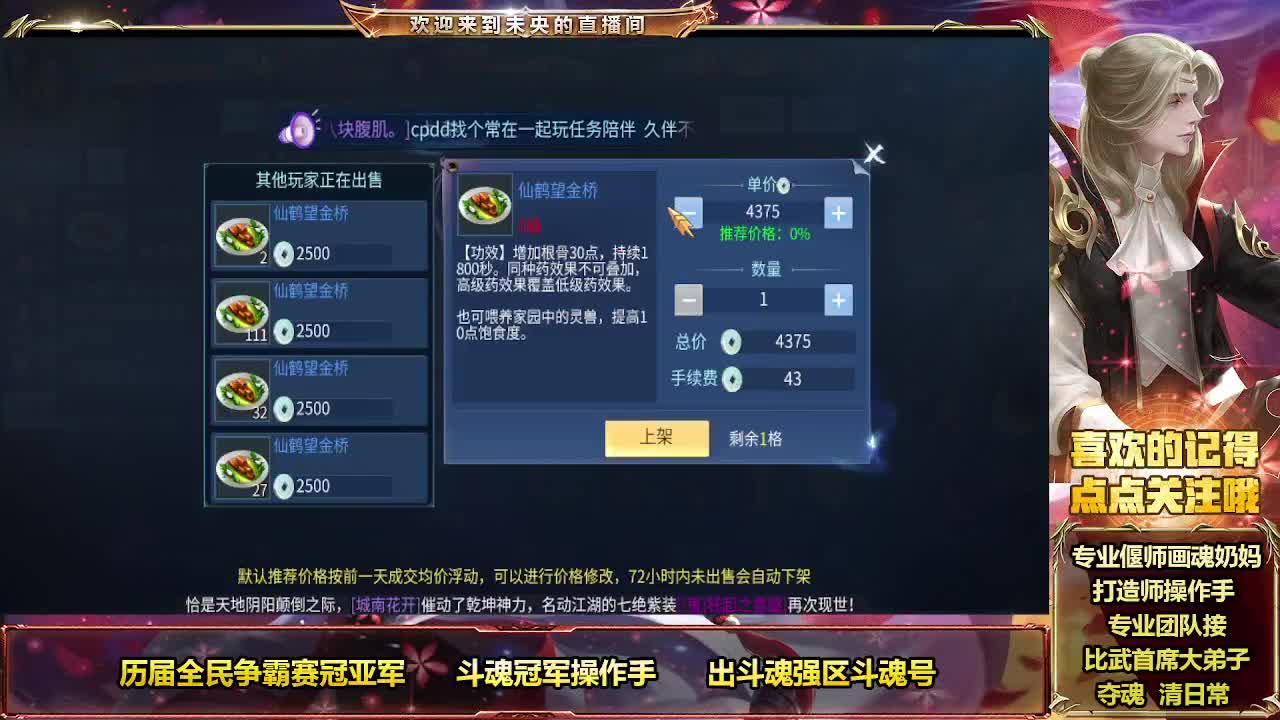 接专属打造定制代 第6段