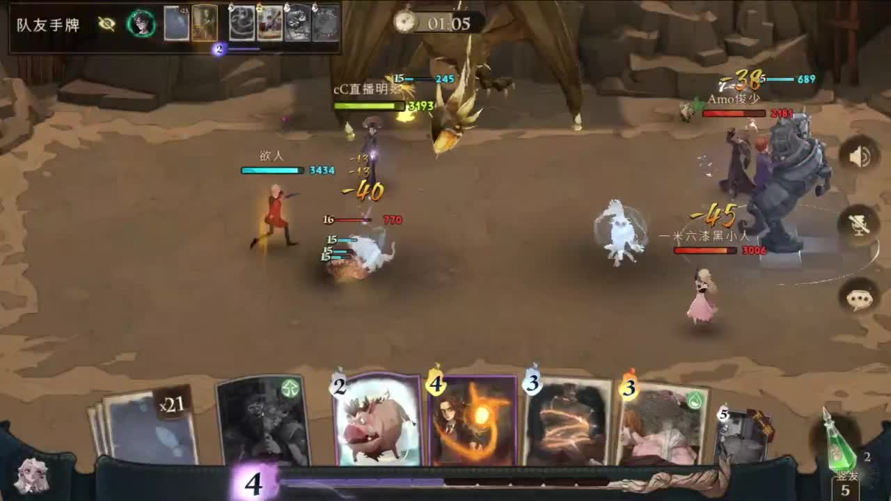 重生之我是CC主播 第6段