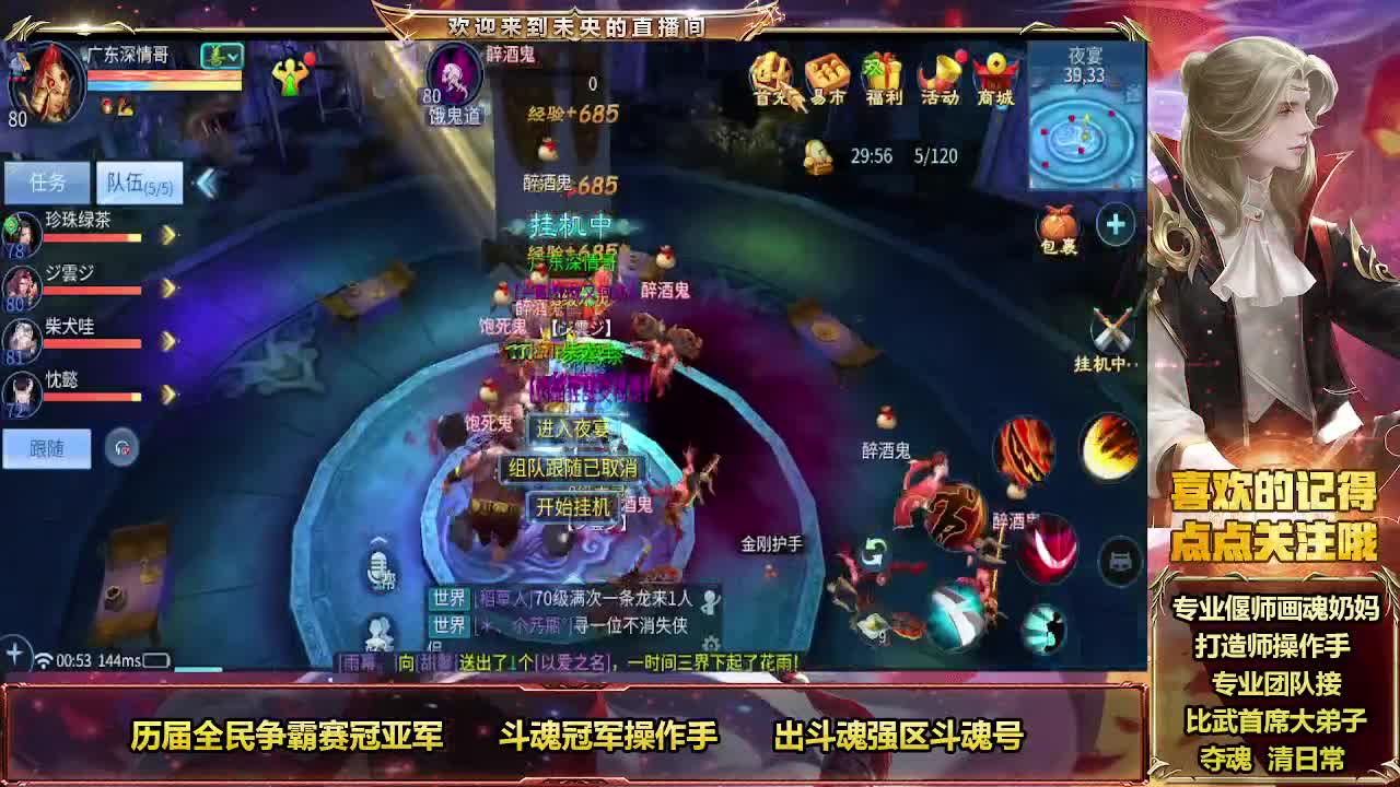 接专属打造定制代 第7段