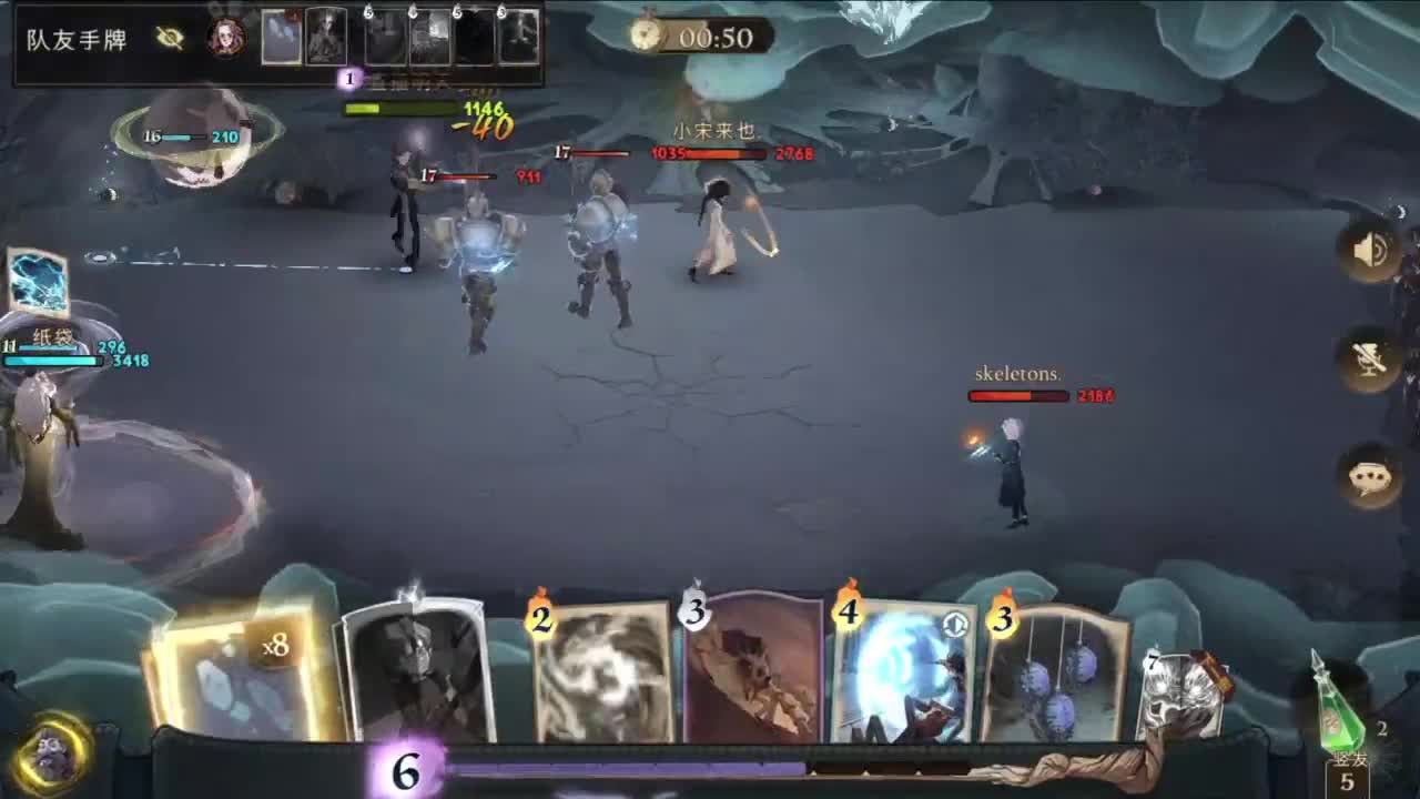 重生之我是CC主播 第8段