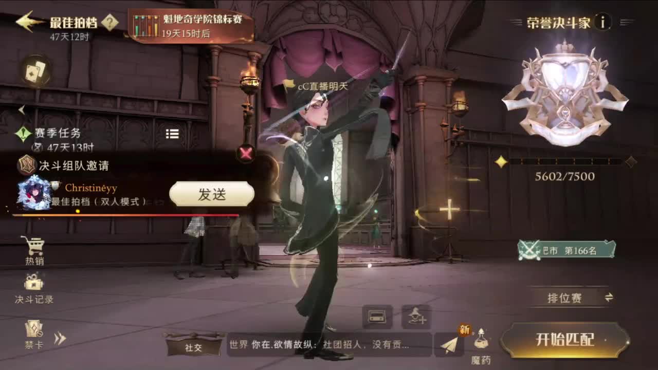 重生之我是CC主播 第9段