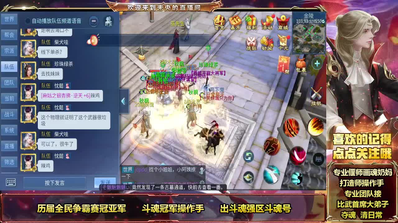接专属打造定制代 第9段