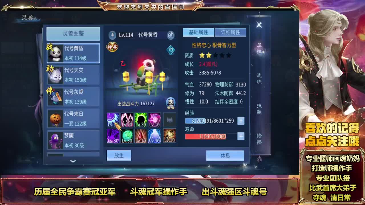 接专属打造定制代 第10段