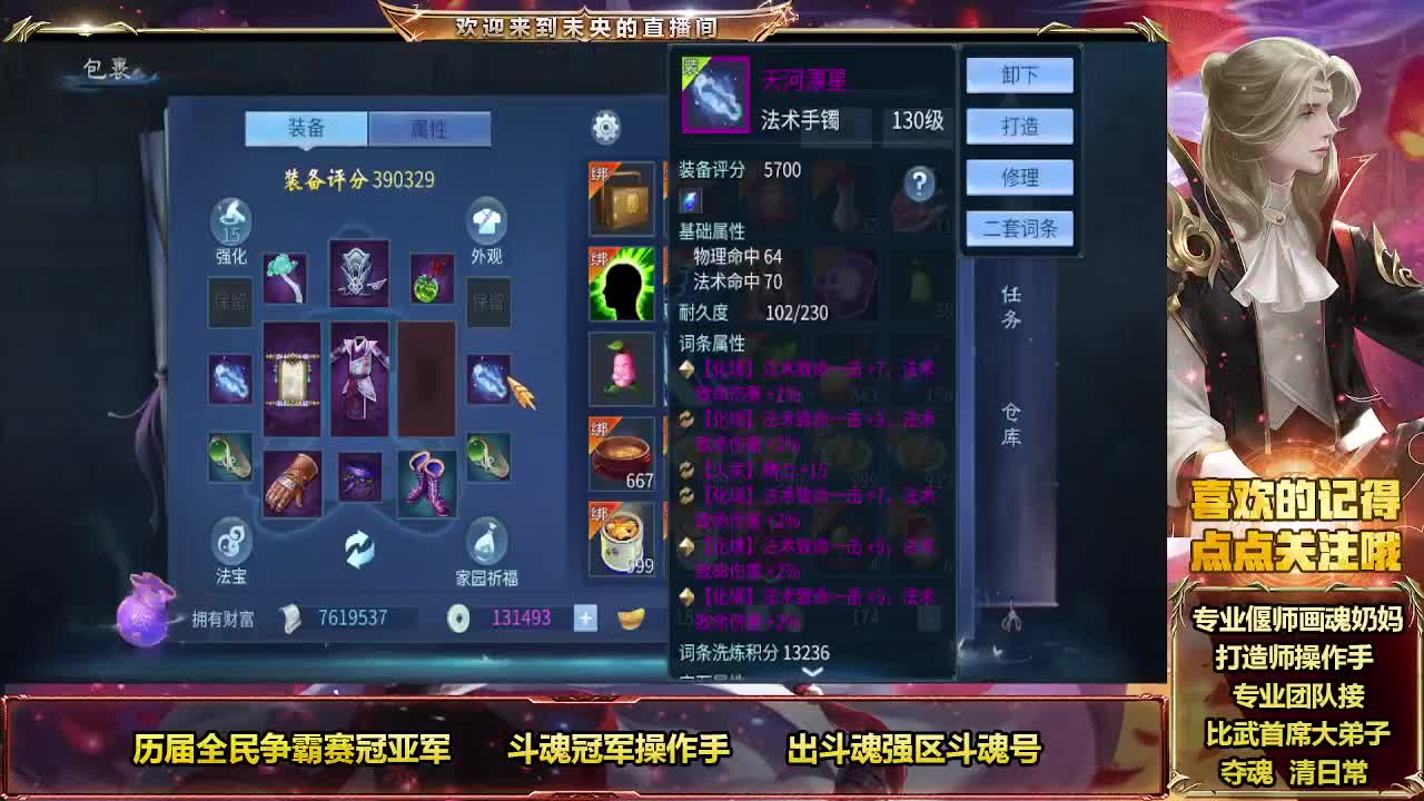 接专属打造定制代 第11段