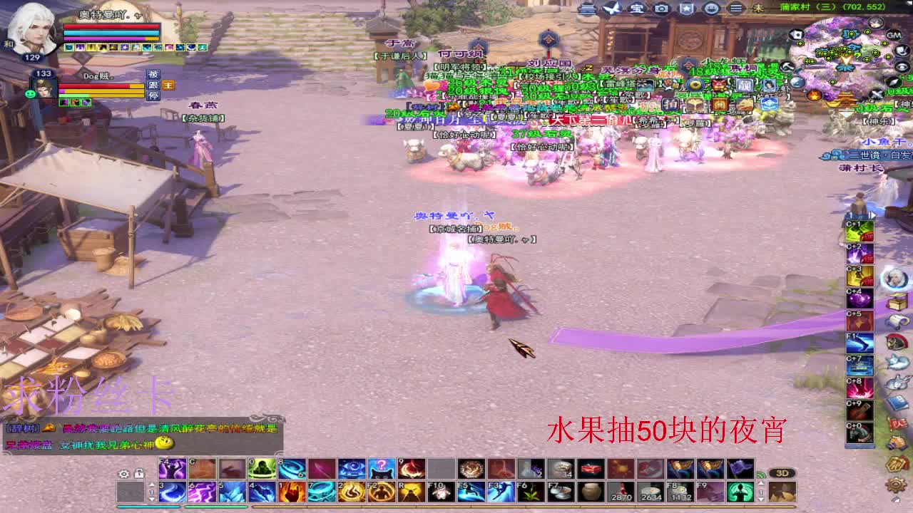 新主播第一天~ 第1段