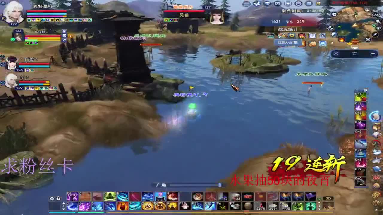 新主播第一天~ 第2段