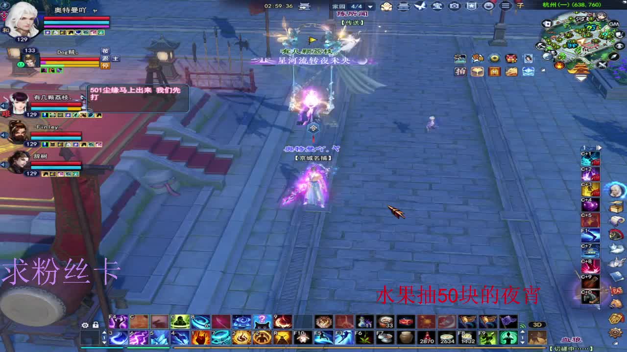 新主播第一天~ 第5段