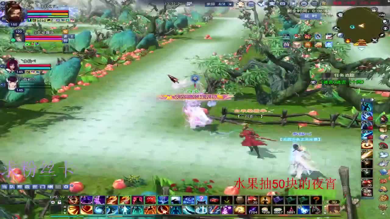 新主播第一天~ 第8段