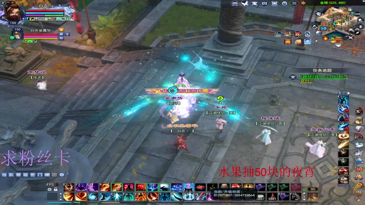 新主播第一天~ 第9段