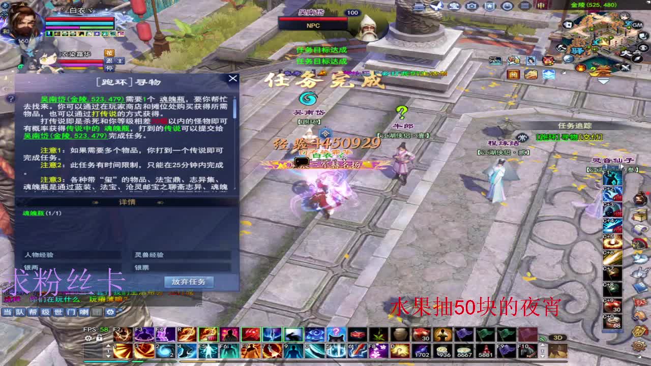 新主播第一天~ 第10段