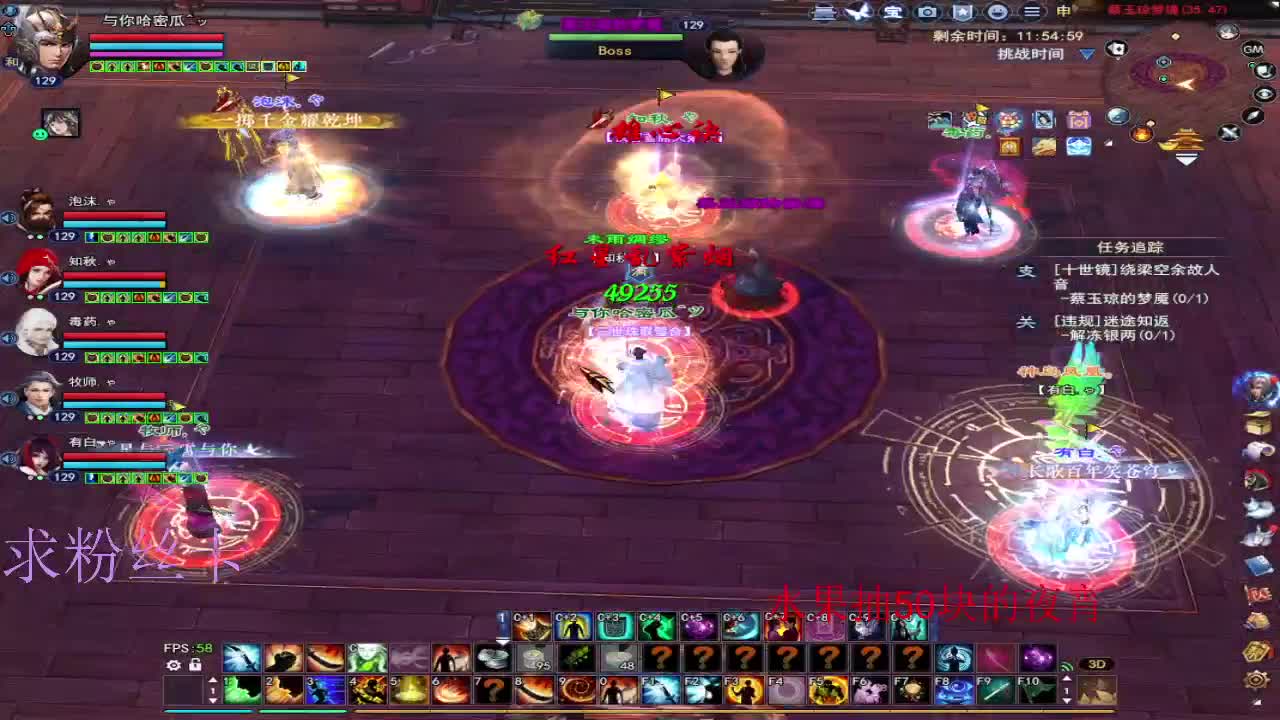 新主播第一天~ 第12段