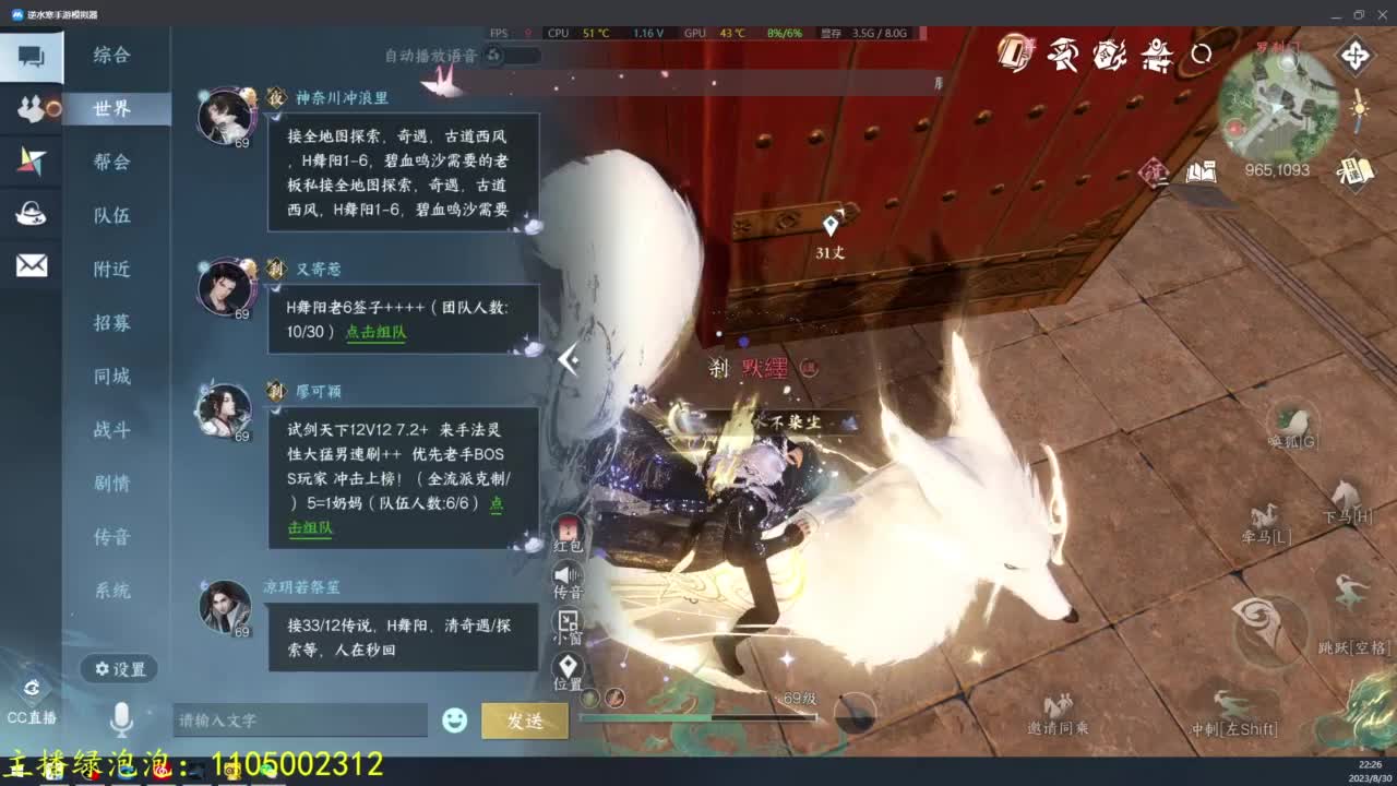 紫荆之巅收天赏石 第3段
