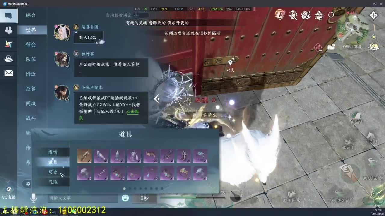 紫荆之巅收天赏石 第4段