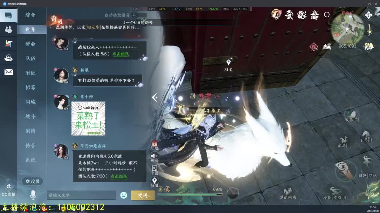 紫荆之巅收天赏石 第5段