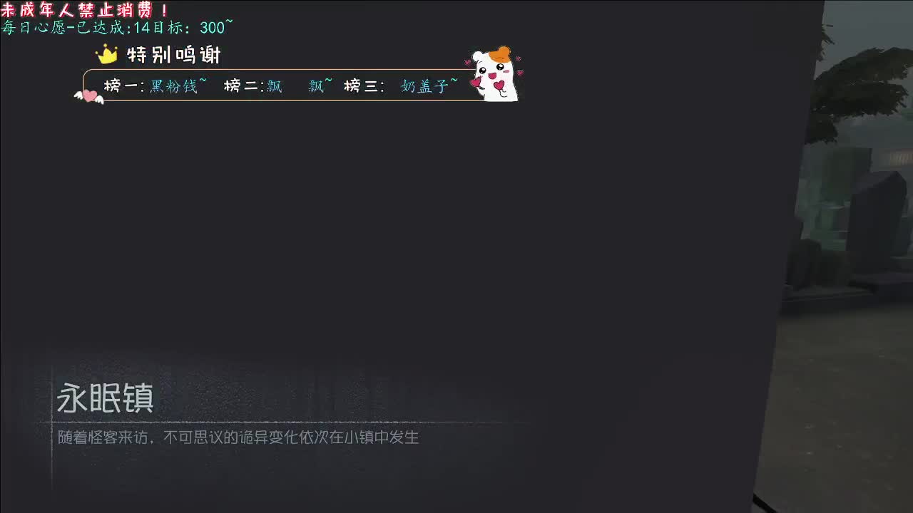 丨致谢丨感谢陪伴~感恩有你！ 第4段