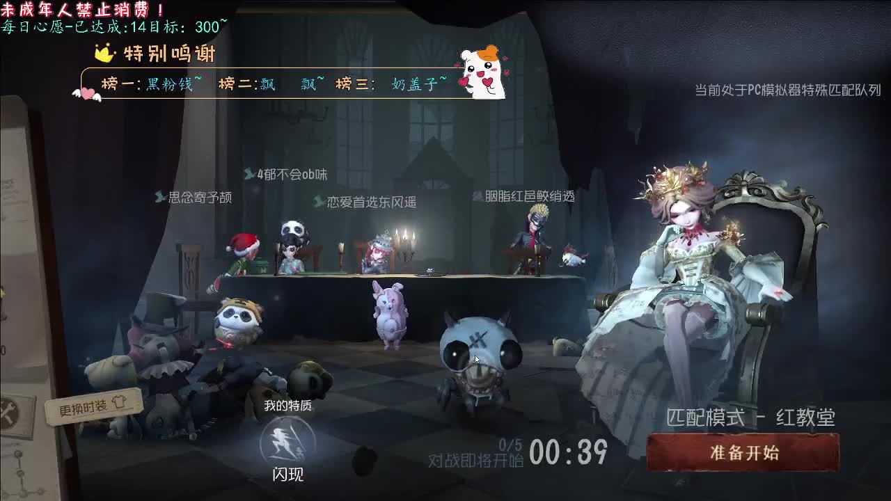 丨致谢丨感谢陪伴~感恩有你！ 第6段