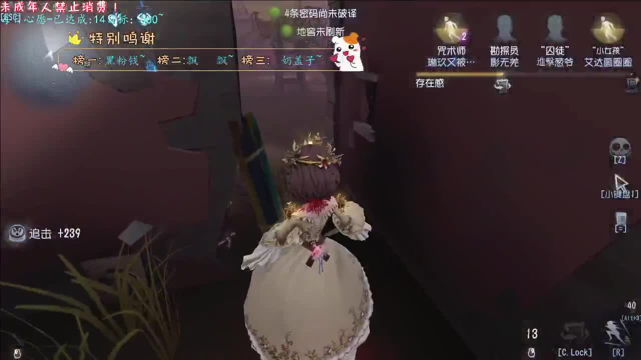 丨致谢丨感谢陪伴~感恩有你！ 第8段