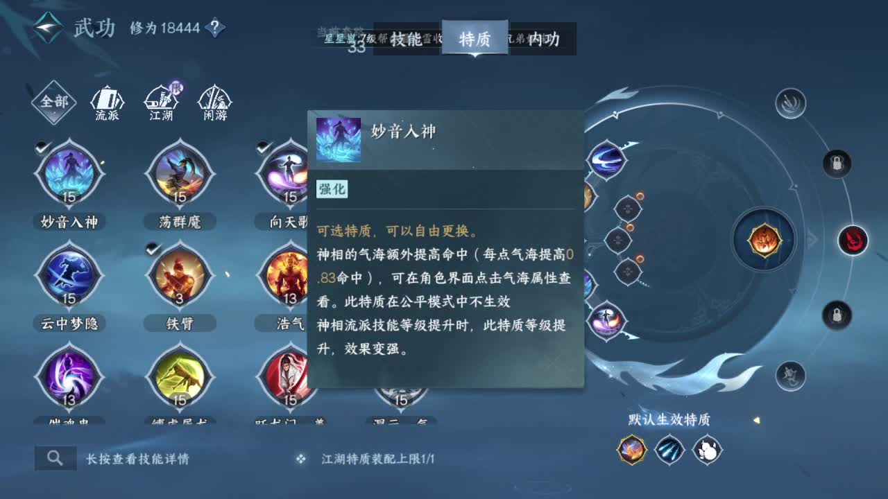 粉丝少 好下手 第2段