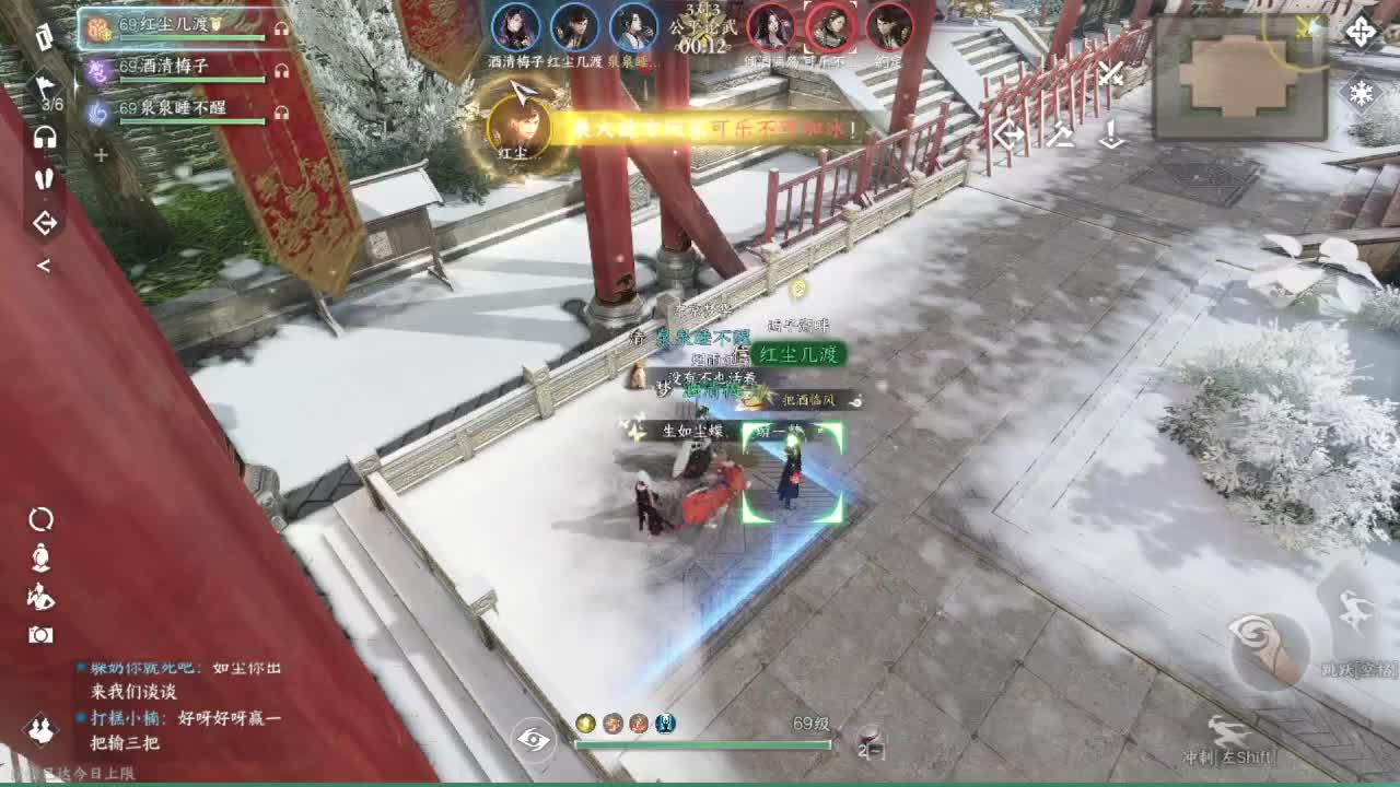 粉丝少 好下手 第3段