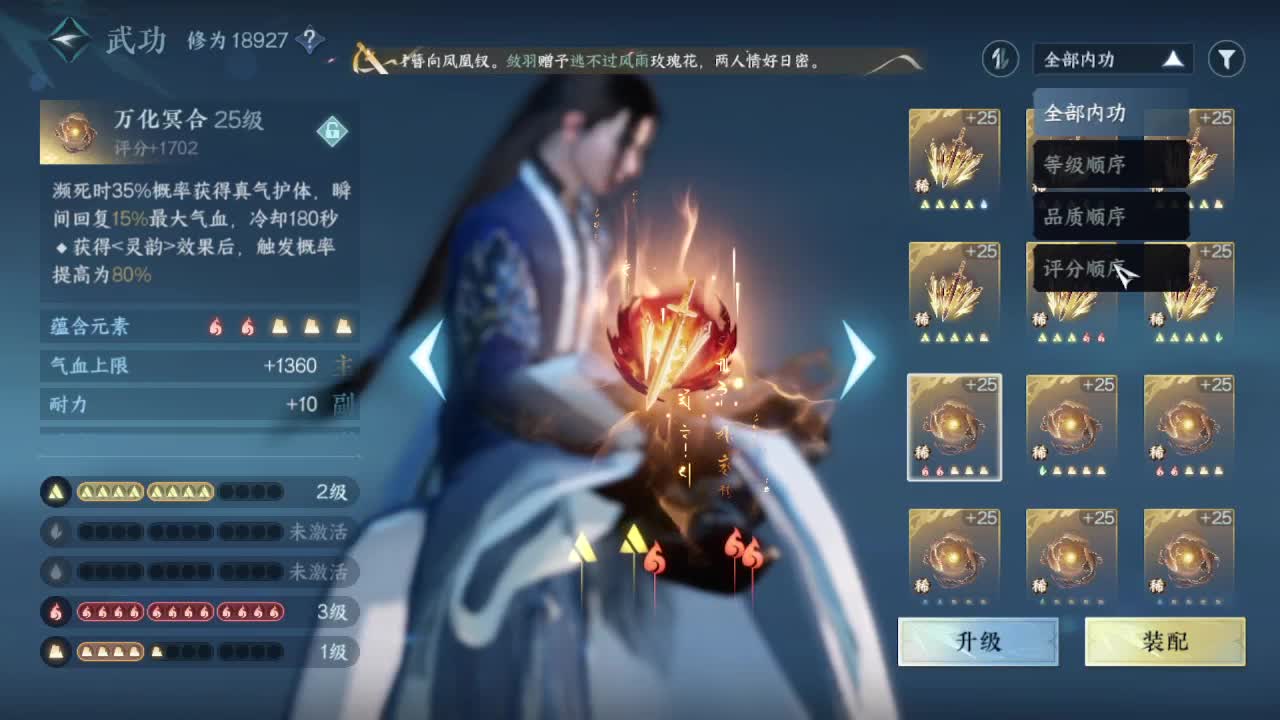 粉丝少 好下手 第5段