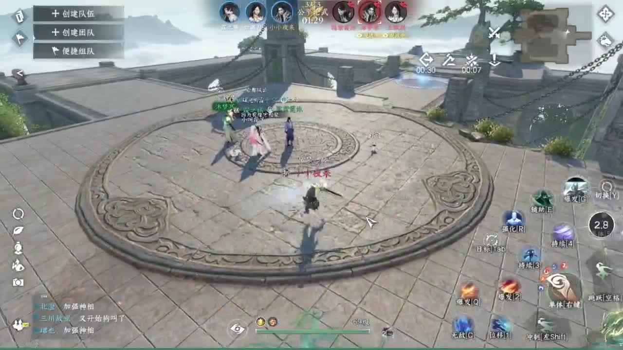 粉丝少 好下手 第6段